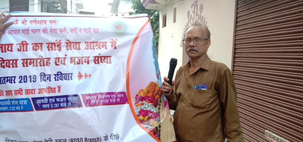 sai sewa sansthan ki sai palki yatra
