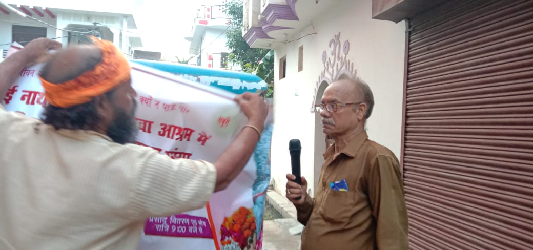 sai sewa sansthan ki sai palki yatra